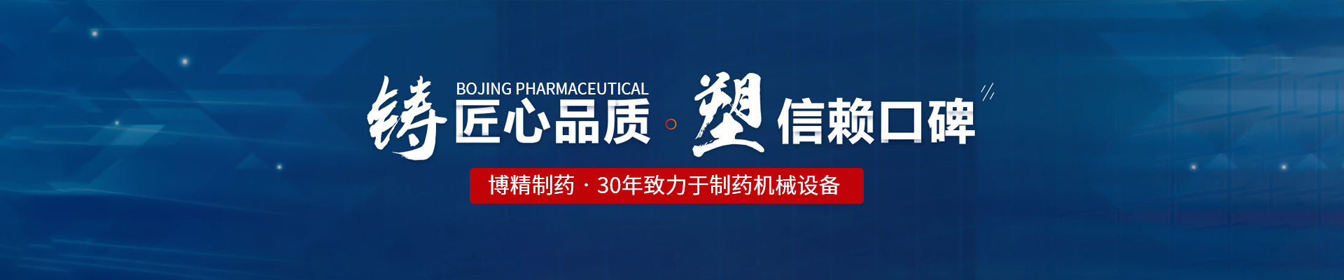 江南平台